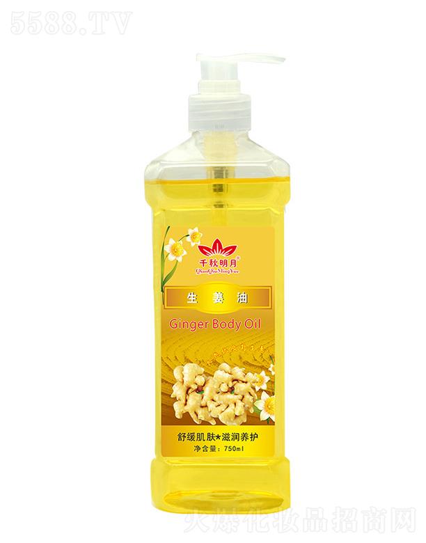 �V��ǧ�ﻯ�yƷ���޹�˾��ǧ������������ 750ml