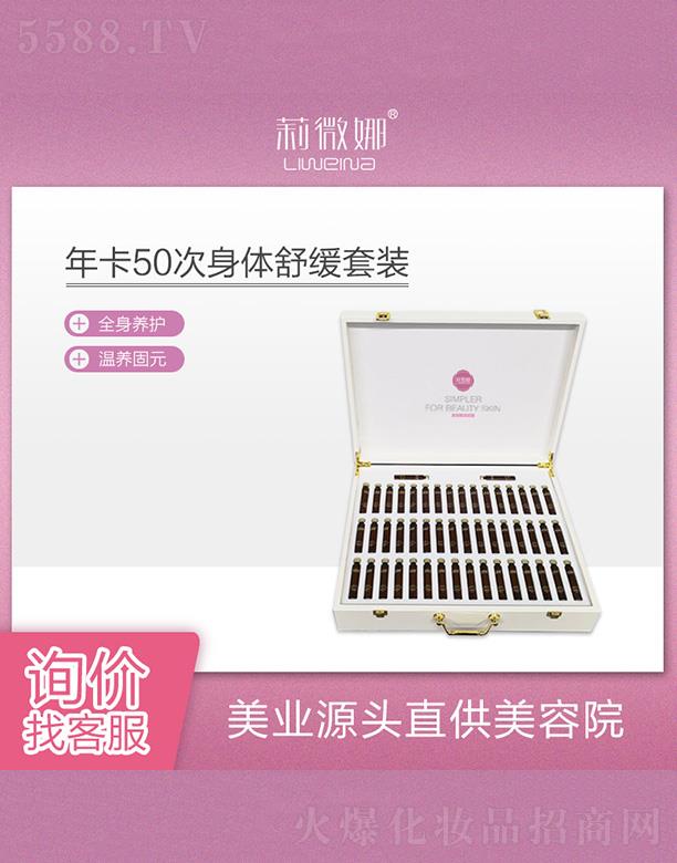 �V����޲�������＼�g(sh��)�_�l(f��)���޹�˾����΢���꿨50�����w�澏���b