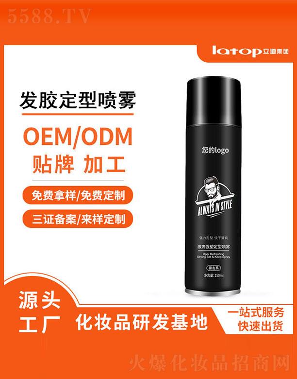 ���h(yu��n)����������(x��)�������޹�˾����ˬ��(qi��ng)�ܶ��͇��F 150ml