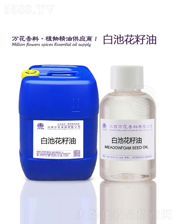 �����f���������޹�˾���f���׳ػ�����