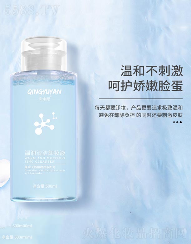 �V���Бc�໯�yƷ���޹�˾���c��؝�(r��n)�坍ж�yҺ