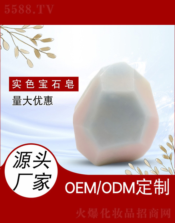 �V�݃A�R����Ƽ����޹�˾����(sh��)ɫ��ʯ��