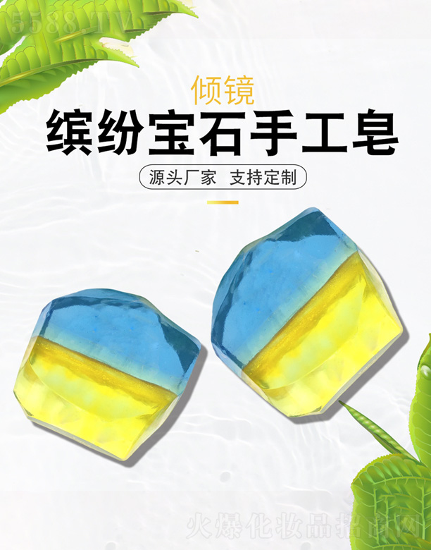 �V�݃A�R����Ƽ����޹�˾���_����ʯ�ֹ���