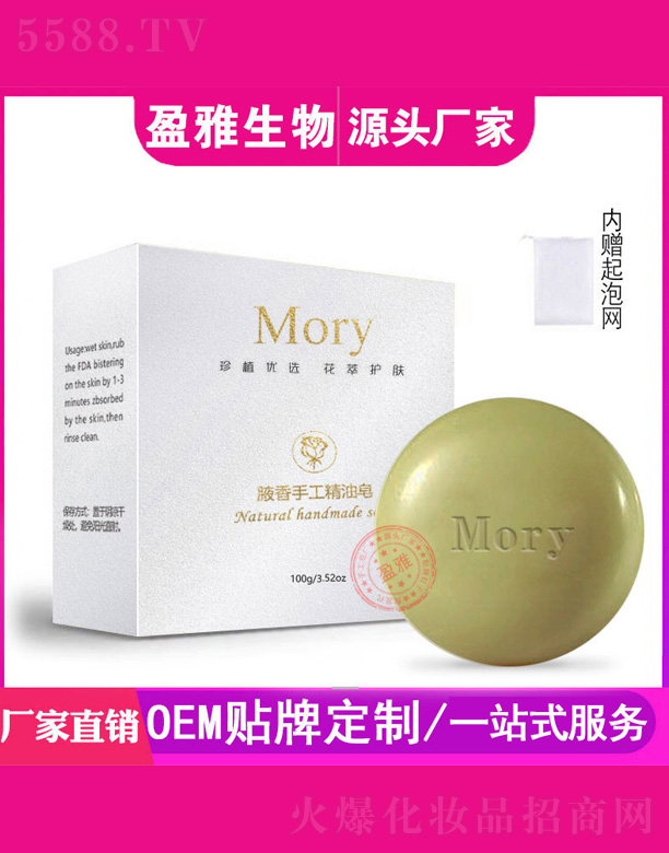 �V��ӯ������Ƽ����޹�˾��Ҹ���ֹ�������