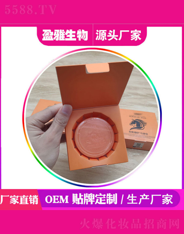 �V��ӯ������Ƽ����޹�˾���R����