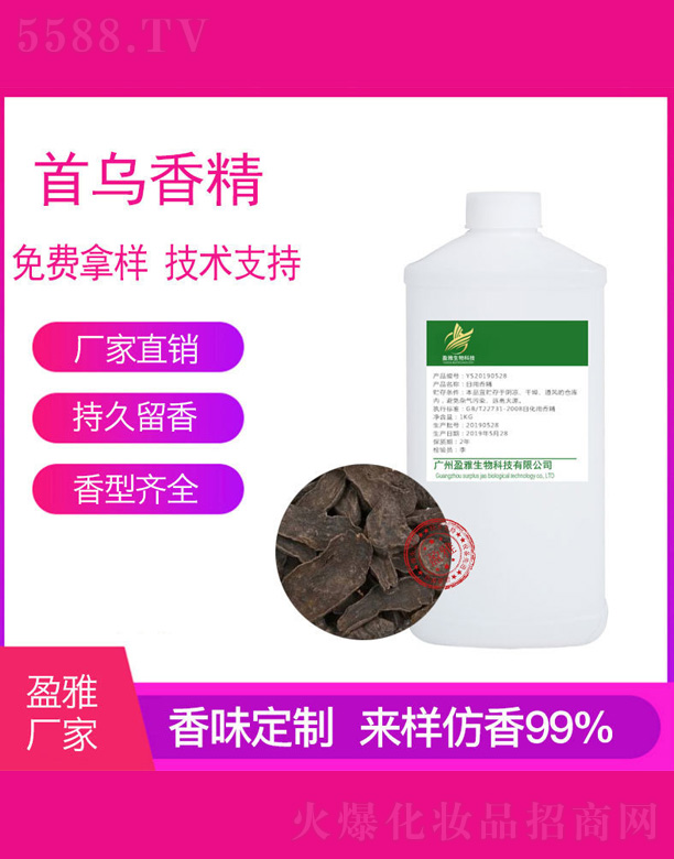 �V��ӯ������Ƽ����޹�˾���מ��㾫