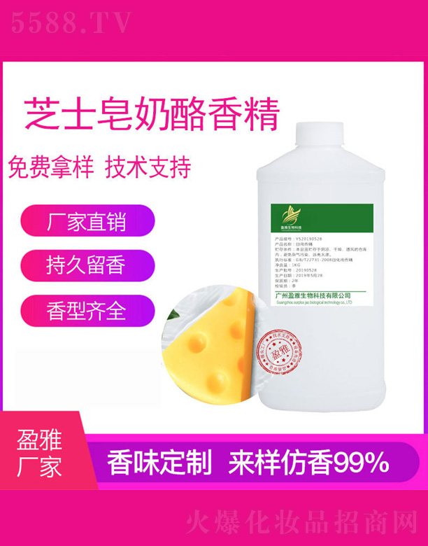 �V��ӯ������Ƽ����޹�˾��֥ʿ�����㾫