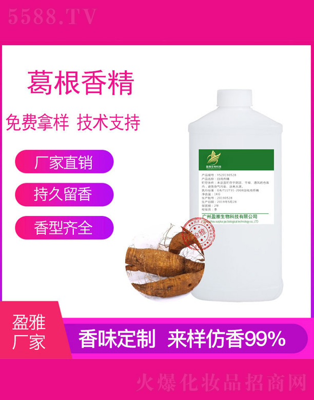 �V��ӯ������Ƽ����޹�˾��������㾫