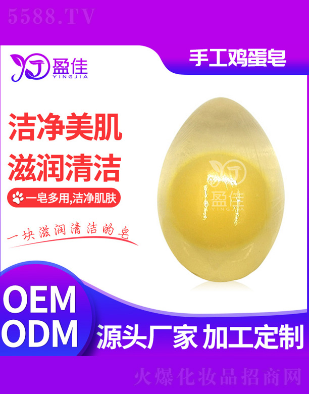 ��ɽӯ�т�(g��)���o(h��)����Ʒ���޹�˾���ֹ��u����