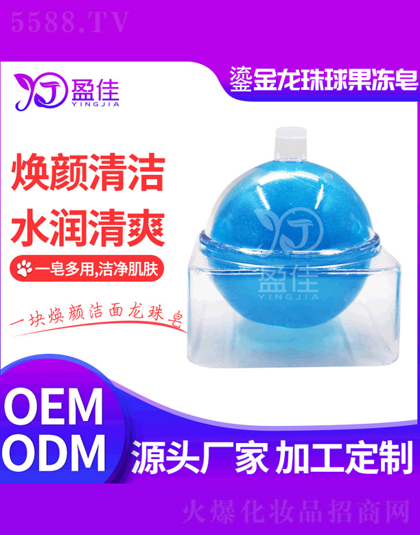 ��ɽӯ�т�(g��)���o(h��)����Ʒ���޹�˾���̽�ϵ�������������