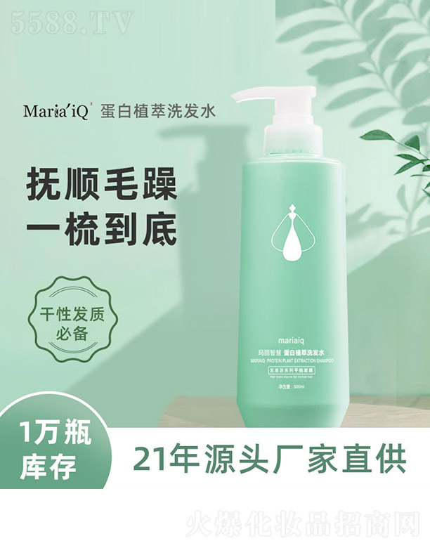 �V�|�I(l��ng)����������Ƽ����޹�˾�������ǻ۵���ֲ��ϴ�l(f��)ˮ