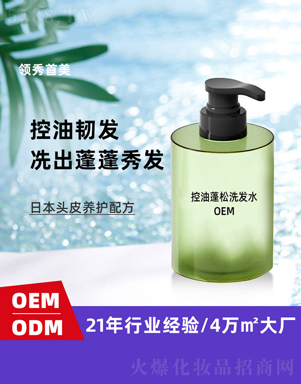 �V�|�I(l��ng)����������Ƽ����޹�˾����������ϴ�l(f��)ˮ