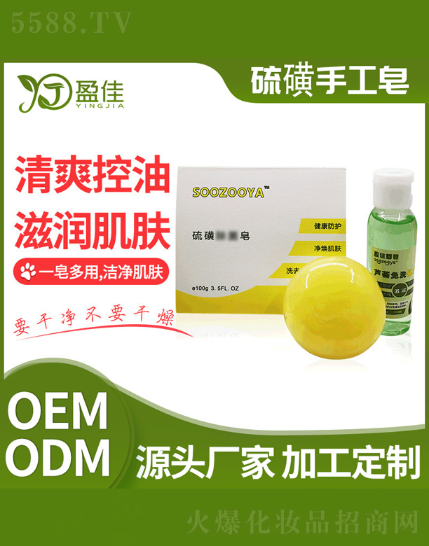 ��ɽӯ�т�(g��)���o(h��)����Ʒ���޹�˾��ӯ������ֹ���