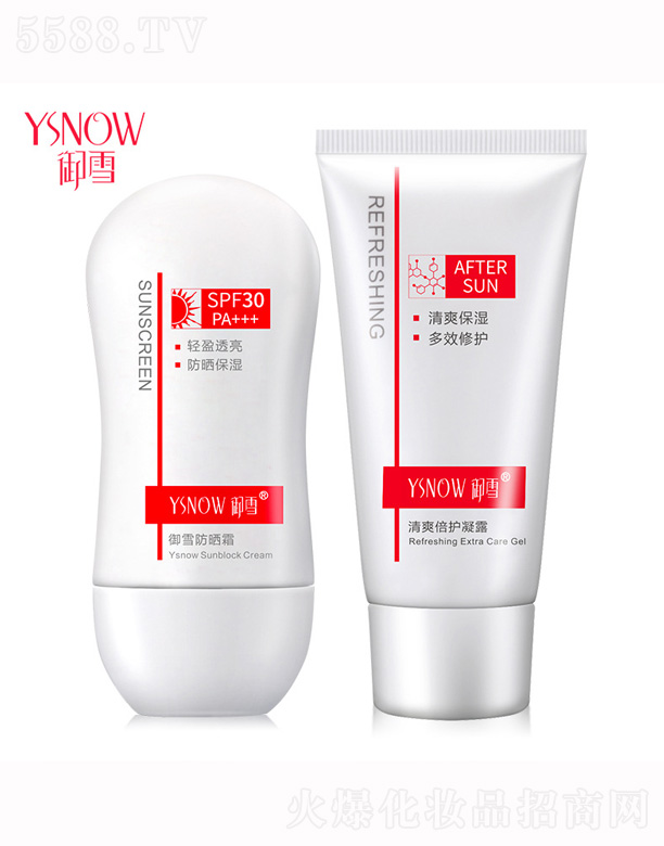 �V����¶�����yƷ���޹�˾����ѩ����˪�M��