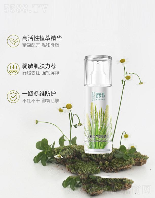 �V�ݱ̉����yƷ���޹�˾�������nˮ�����J�C���