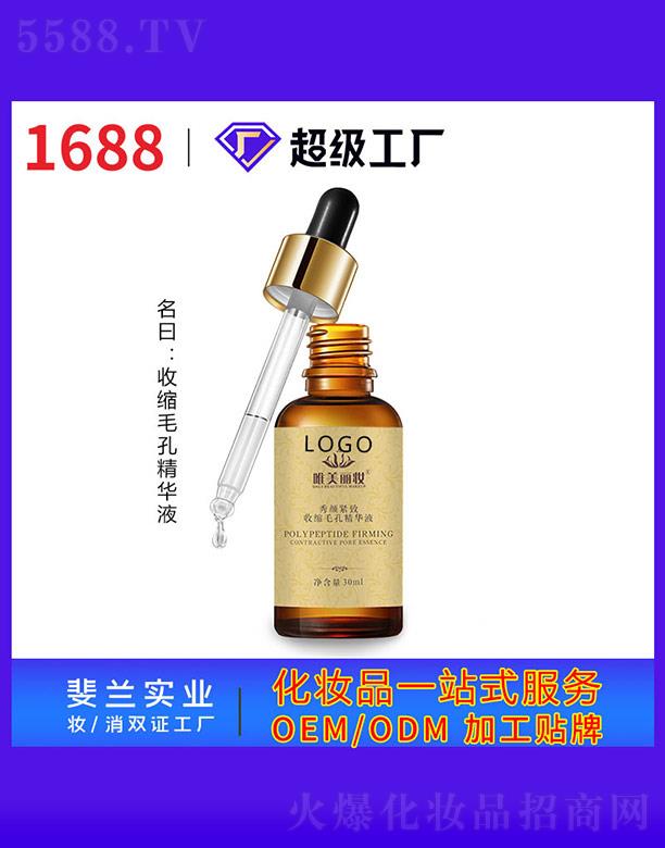 �V����m���yƷ��(sh��)�I(y��)���޹�˾��Ψ�����y��o���տsë�׾��AҺ