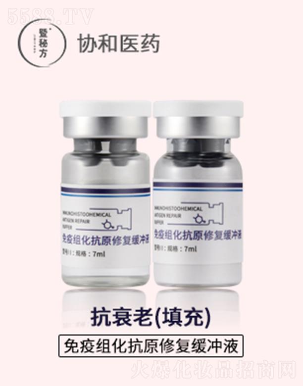 �V�݅f(xi��)���t(y��)ˎ�аl(f��)���޹�˾���f(xi��)���t(y��)ˎ���ط����߽M����ԭ�ޏ�(f��)���_Һ 7ml