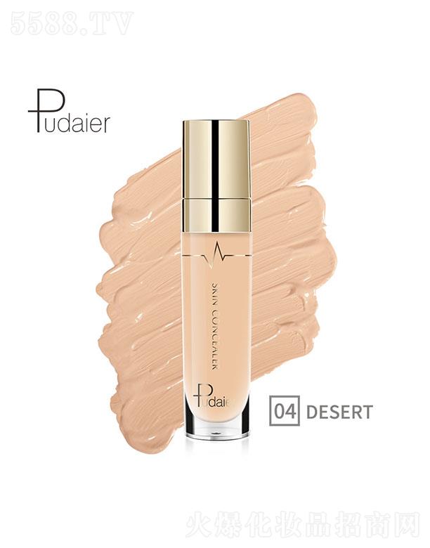 ���ڐ�ӯ�Q(m��o)�����޹�˾��PudaierĘ�����Һ04#