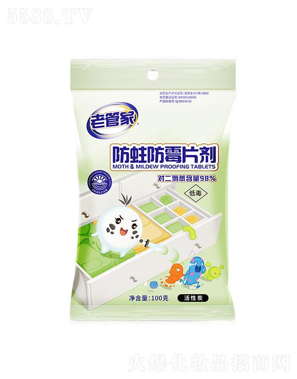 �Ϻ��ܳ�����Ʒ���޹�˾���Ϻ��ܳ� �Ϲܼҷ�ù����Ƭ-����̿ 100g