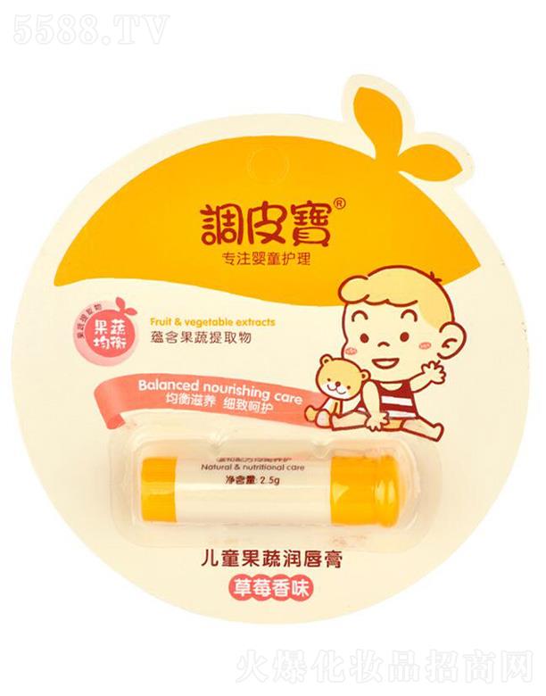 �V�|ʩ¶�m���yƷ���޹�˾���{(di��o)Ƥ����ͯ���ߝ�(r��n)����(��ݮ) 2.5g