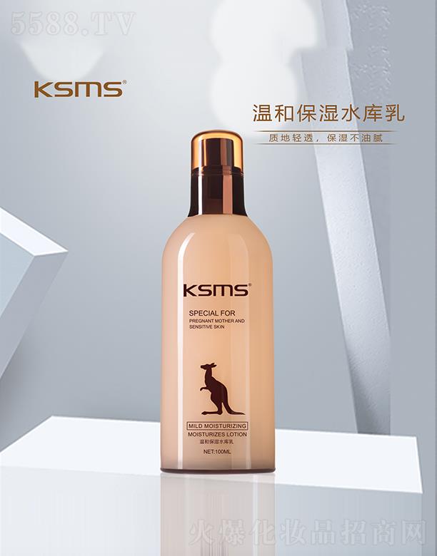 �����Rǧɫ���yƷ���޹�˾��KSMS�ɽz���z�غͱ���ˮ���� 100ml������ā