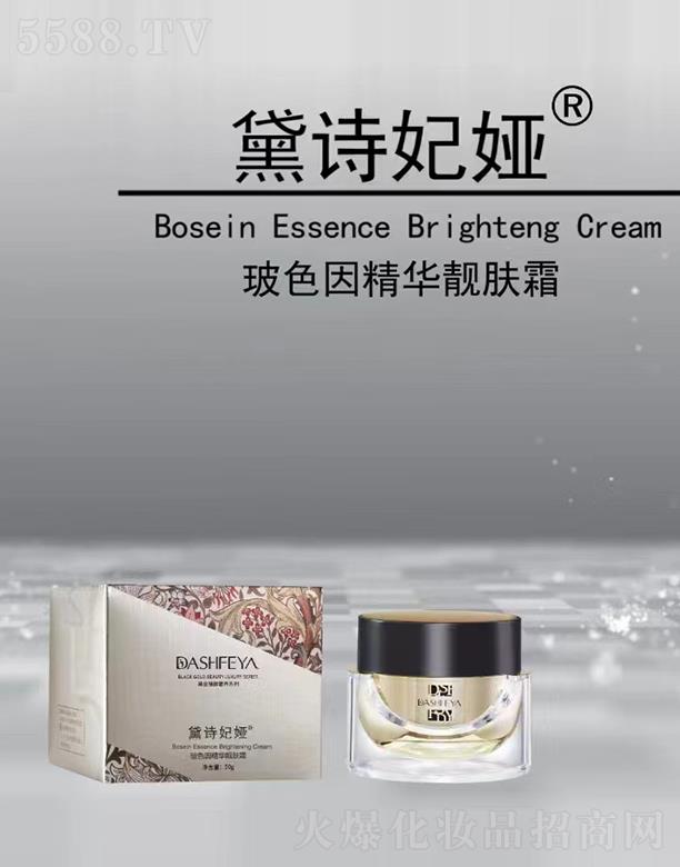 �V��Ʒ������Ƽ��l(f��)չ���޹�˾����Ԋ(sh��)���I��ɫ���A�n�w˪ 50g�a(b��)ˮ������o(h��)���w