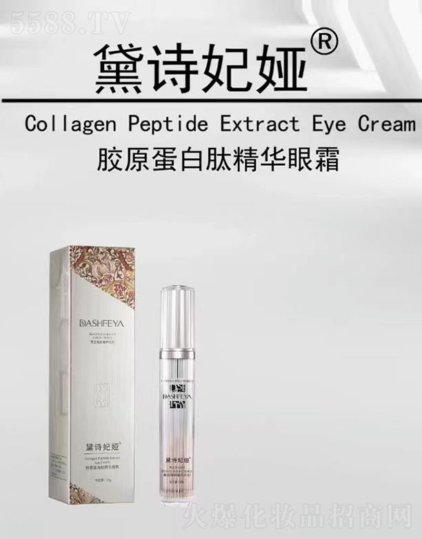 �V��Ʒ������Ƽ��l(f��)չ���޹�˾����Ԋ���I�zԭ�����ľ��A��˪ ���o(h��)���ܼ��w