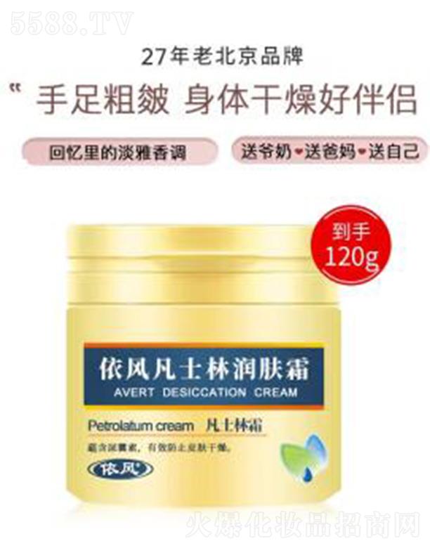 �������L(f��ng)��(r��n)�����yƷ���޹�˾�����L(f��ng)��ʿ���a(b��)ˮ�������w����Ů��(r��n)�w��ܛ�����|(zh��)�̝�(r��n)���w���w��120g