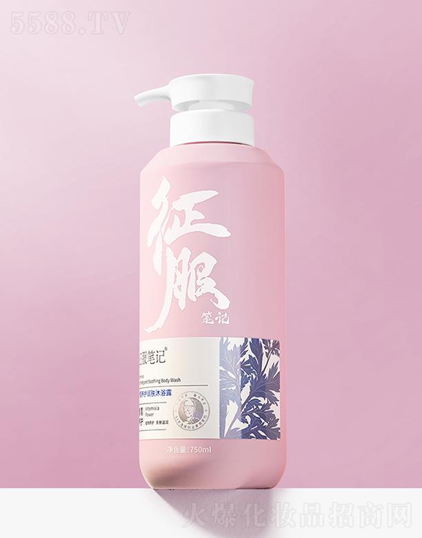 ����Ⱥ��(y��u)����Ƽ����޹�˾�������Pӛ�����B(y��ng)�o(h��)���w��ԡ¶ 750ml