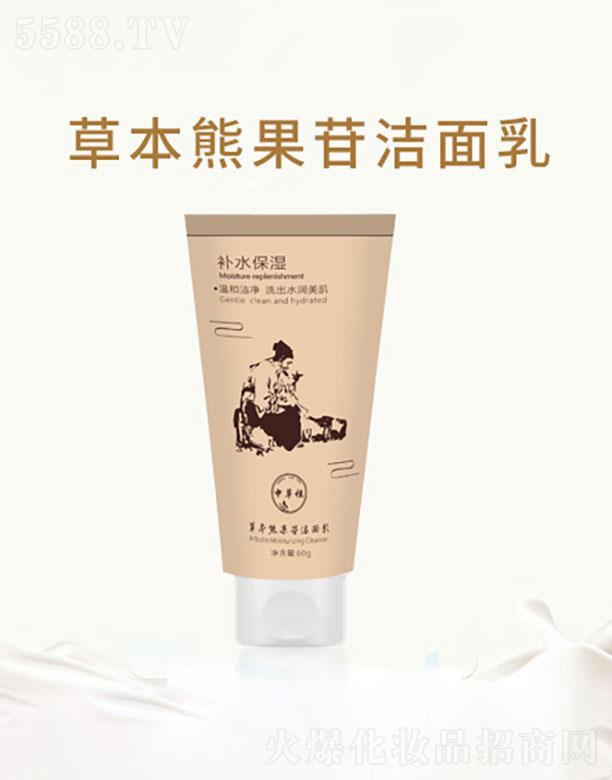 ɽ�|���C��ˎ�I(y��)���޹�˾��ɽ�|���C��    �����ֲݱ��ܹ��՝�����   �a(b��)ˮ����