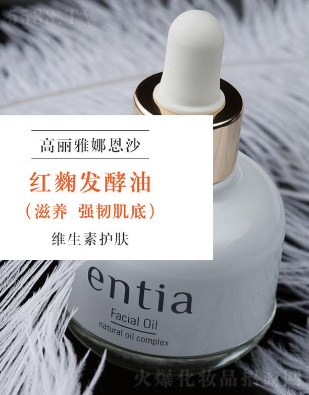 ������w�P���Q(m��o)���޹�˾����ɳentia�t��l(f��)���� �����o�����o