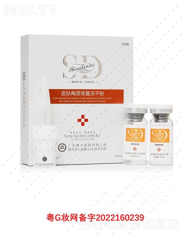 �V��΢������Ƽ����޹�˾��Ԋ�S�{(l��n)��Ƥ�w���|(zh��)�ޏ�(f��)���ɷ�