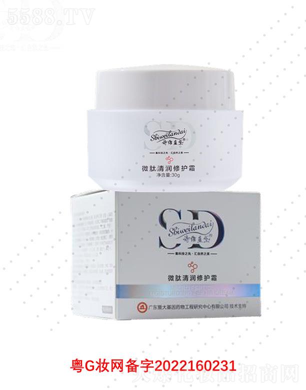 �V��΢������Ƽ����޹�˾��Ԋ(sh��)�S�{(l��n)��΢���坙(r��n)���o(h��)˪ 30g������B(y��ng)�a(b��)ˮ����