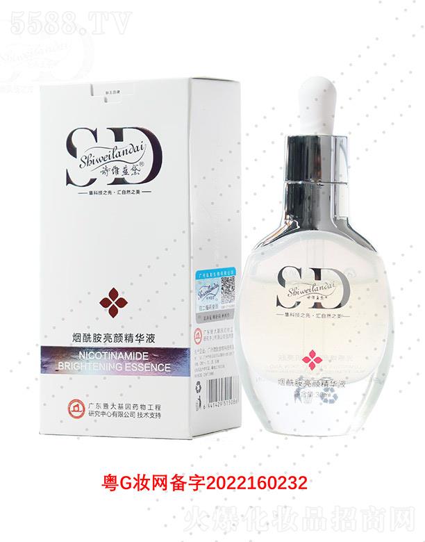 �V��΢������Ƽ����޹�˾��Ԋ�S�{�쟟��������AҺ 30ml�����B(y��ng)����ë��