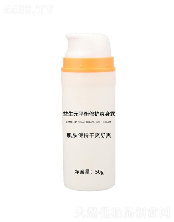 �V��ؐ������Ƽ����޹�˾���V��ؐ������   ؐ������Ԫƽ�����o(h��)ˬ��¶  50g  ��ˬ���m