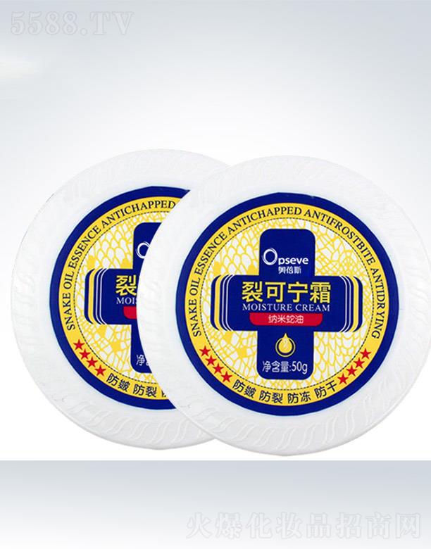�V�݊W��˹���yƷ���޹�˾���W��˹�ѿɌ�˪OEM���ӹ� 50g