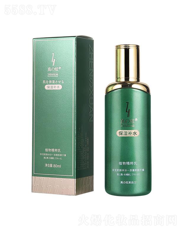 �V�|��ͨˎ�I(y��)���޹�˾���V�|��ͨ   �����ֲ�ﾫ����   �����a(b��)ˮ���w