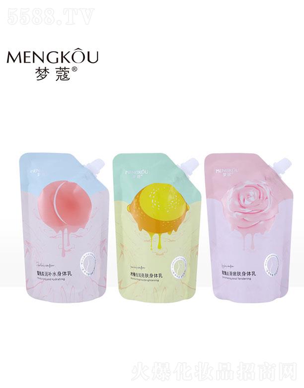 �V����������û��yƷ���޹�˾���V�������   ��(m��ng)ޢ�����᝙(r��n)�a(b��)ˮ���w��   ���w����