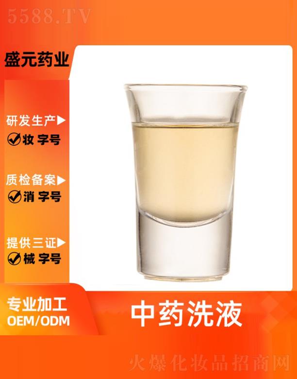 �V��ʢԪˎ�I(y��)���޹�˾��ʢԪˎ�I(y��)��ˎϴҺ���ӹ�