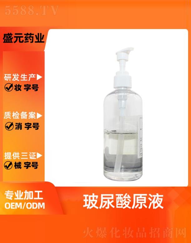 �V��ʢԪˎ�I(y��)���޹�˾��ʢԪˎ�I(y��)������ԭҺ���ӹ�