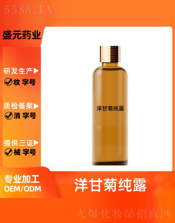 �V��ʢԪˎ�I(y��)���޹�˾��ʢԪˎ�I(y��)��ʾռ�¶���ӹ�