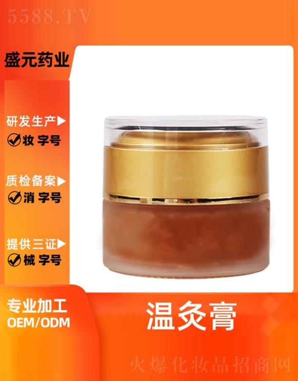 �V��ʢԪˎ�I(y��)���޹�˾��ʢԪˎ�I(y��)�ؾĸ���ӹ�