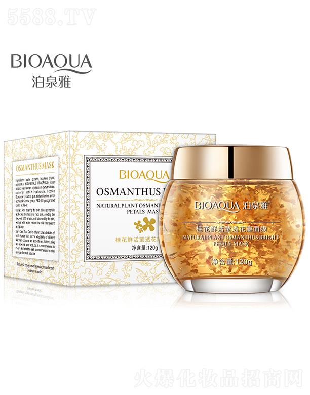 �V���А�(��i)ɏ���yƷ���޹�˾���V���А�(��i)ɏ  ��Ȫ�Ź��r�͸����˯����Ĥ   �a(b��)ˮ����