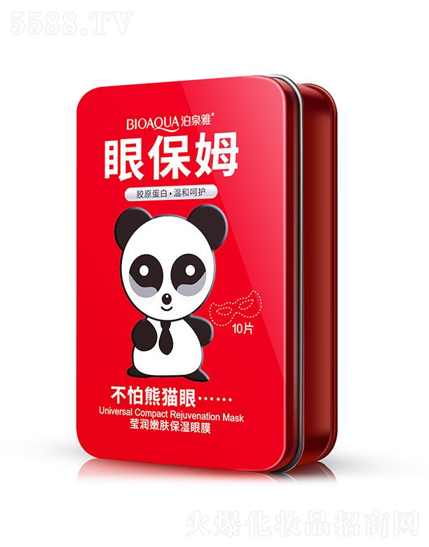 �V���А�ɏ���yƷ���޹�˾���V���А�ɏ  ��Ȫ�žo�����w���N  �����o��   �a(b��)ˮ����