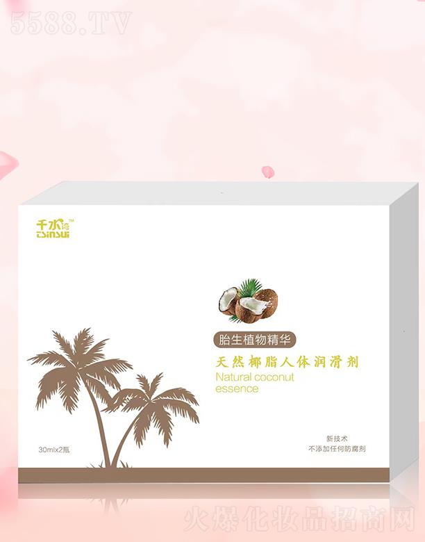 ��������ΘI(y��)����Ʒ����؟�ι�˾��ǧˮ��®��ȻҬ֬���w������ 30mlx2ƿ