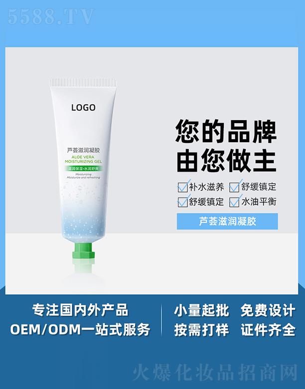 �V����֥������Ƽ����޹�˾���V����֥���J�C�̝����z �aˮ�����澏������o�o�wƷ ���Soem���ӹ�