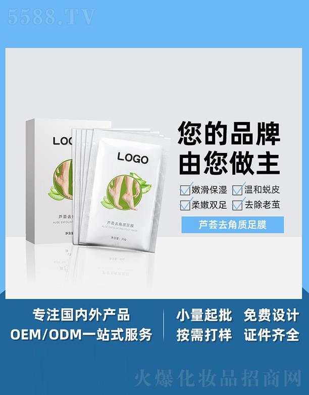 �V����֥������Ƽ����޹�˾���V����֥���J�Cȥ���|��Ĥ �����aˮ���B(y��ng)�ۻ��㲿�o��ȥ��Ƥ��Ĥ