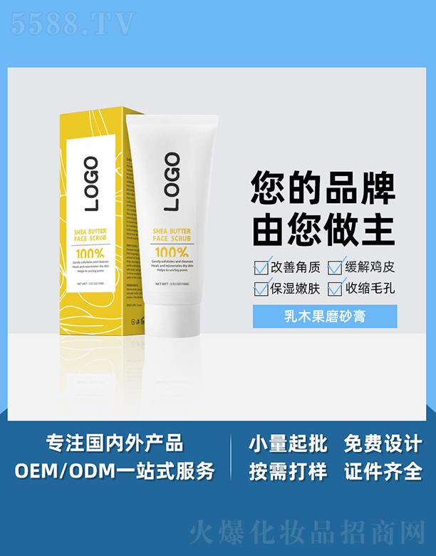 �V����֥������Ƽ����޹�˾���V����֥����ľ��ĥɰ�� ����坍ȥ���|�uƤ����ȥ��Ƥ��