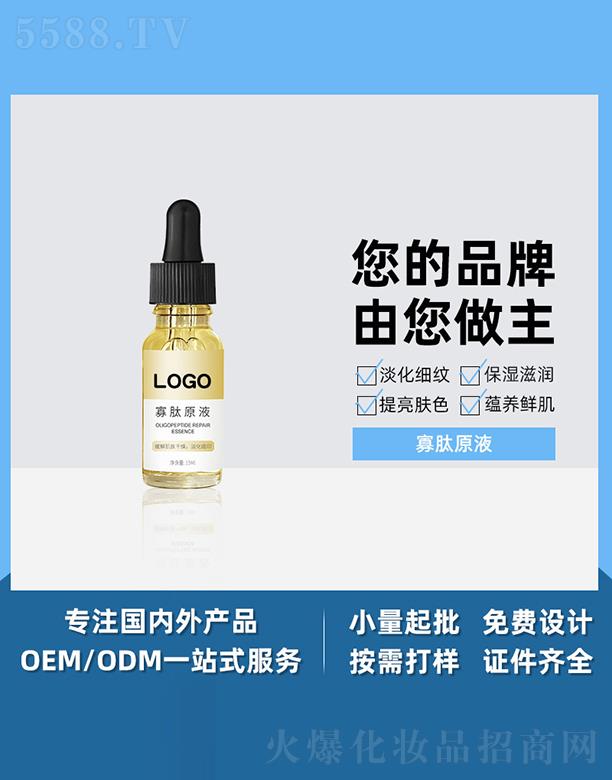 �V����֥������Ƽ����޹�˾���V����֥������ԭҺ ������ӡ���AҺ �aˮ�����տsë�� ���SOEM���ӹ�