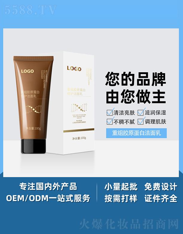 �V����֥������Ƽ����޹�˾���V����֥���ؽM�zԭ���ם�����100g �坍�����aˮ������ϴ����